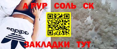 мет Лесосибирск