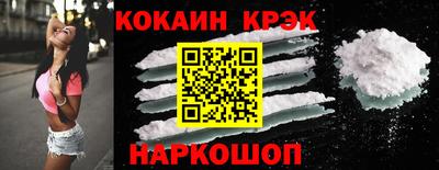 скорость mdpv Ливны