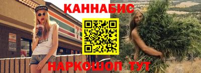 каннабис Ликино-Дулёво