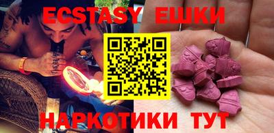 каннабис Ликино-Дулёво