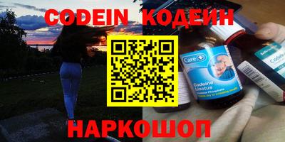 скорость mdpv Ливны