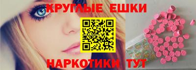 скорость mdpv Ливны