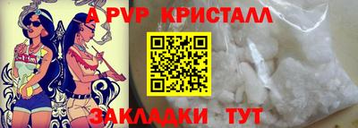 мет Лесосибирск