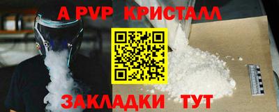 скорость mdpv Ливны