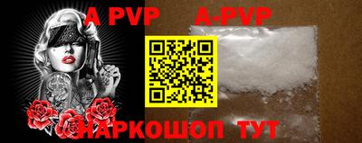 скорость mdpv Ливны