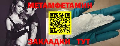 скорость mdpv Ливны