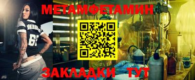 скорость mdpv Ливны