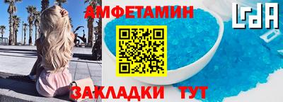 скорость mdpv Ливны