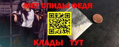 мет Лесосибирск