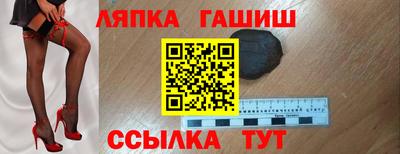 каннабис Ликино-Дулёво