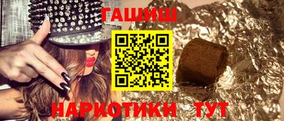 каннабис Ликино-Дулёво