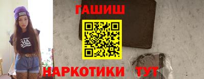 каннабис Ликино-Дулёво