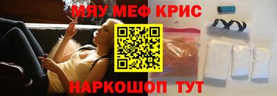 мет Лесосибирск
