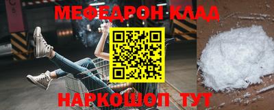 мет Лесосибирск
