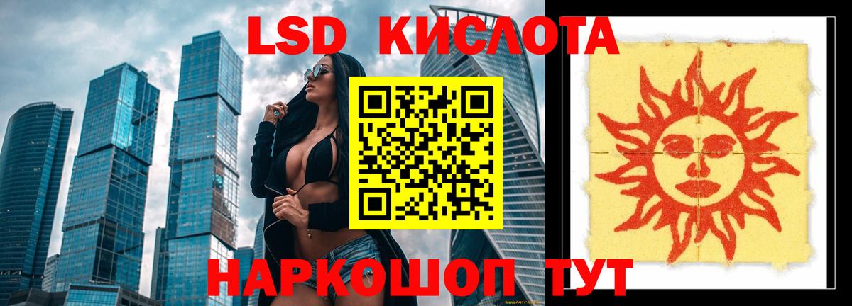 Лсд 25 экстази ecstasy Зерноград
