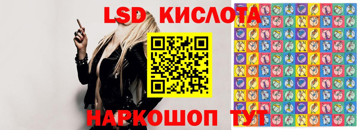 LSD-25 экстази ecstasy  Вход с VPN  блэк спрут зеркало  Зерноград  ЛСД экстази ecstasy 