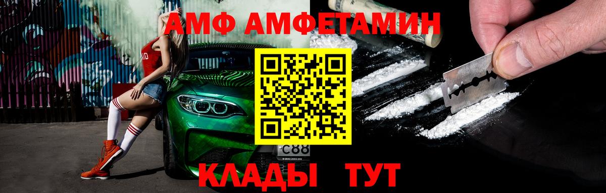 Зерноград  МЕТАМФЕТАМИН Methamphetamine  Вход с VPN  МЕТАМФЕТАМИН Methamphetamine 
