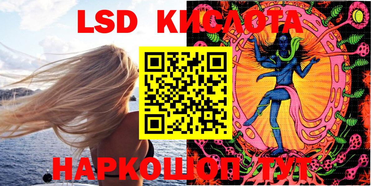 Марки 25I-NBOMe 1,5мг  Вход с VPN  Зерноград  Марки 25I-NBOMe 1,5мг 