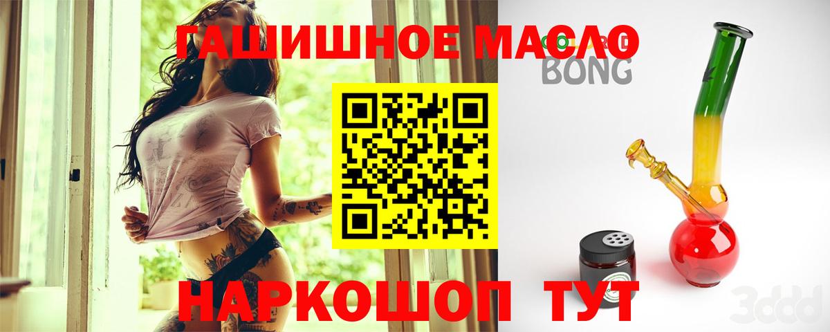 ТГК вейп  как найти закладки  Зерноград  Вход с VPN 