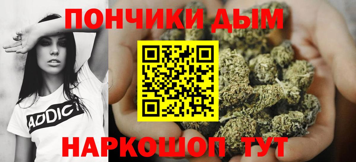 Бошки Шишки VHQ  Марихуана LSD WEED  Зерноград  МАРИХУАНА AK-47  Вход с VPN  Марихуана планчик 